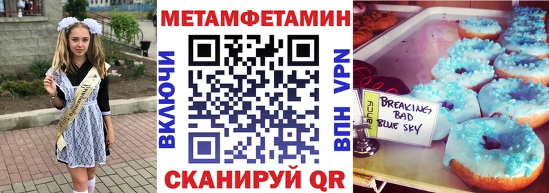 где купить   Кстово  omg   Амфетамин 98% 