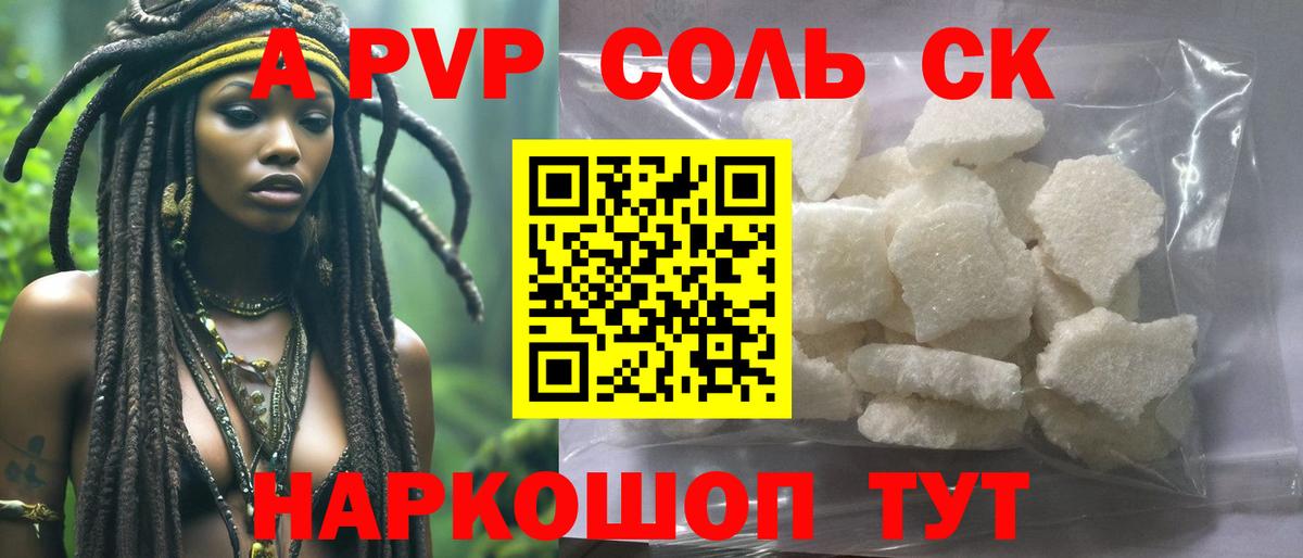 Cocaine  ГАШ  Альфа ПВП  Кстово  Где купить  Ляпка  Каннабис  Вход с VPN  Меф 