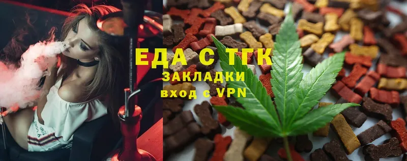 как найти закладки  Кстово  hydra онион  Cannafood марихуана 