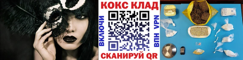 наркотики  Кстово  КОКАИН FishScale 
