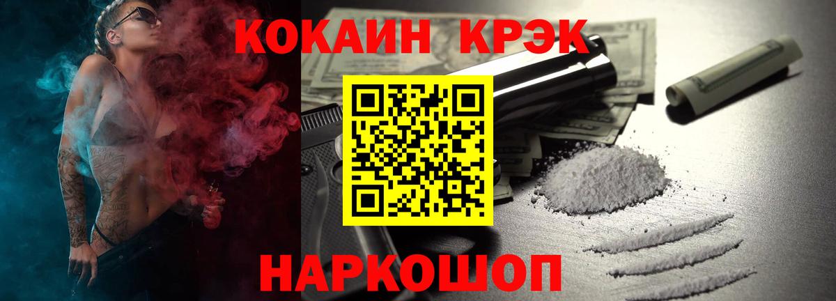 Cocaine Columbia Кстово