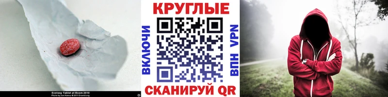 ЭКСТАЗИ VHQ  Кстово 