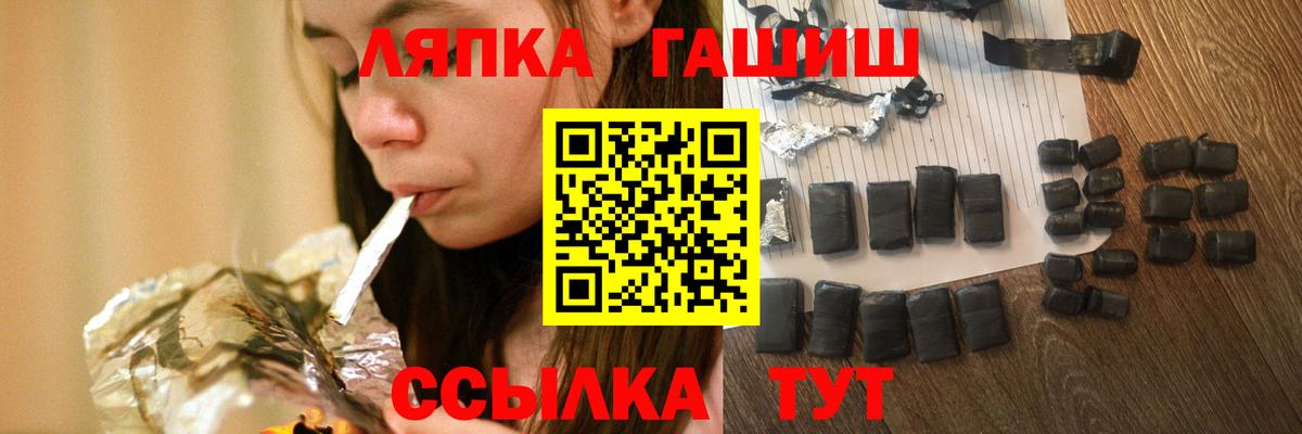 Кстово  ГАШ гарик  Вход с VPN  ГАШ 40% ТГК 