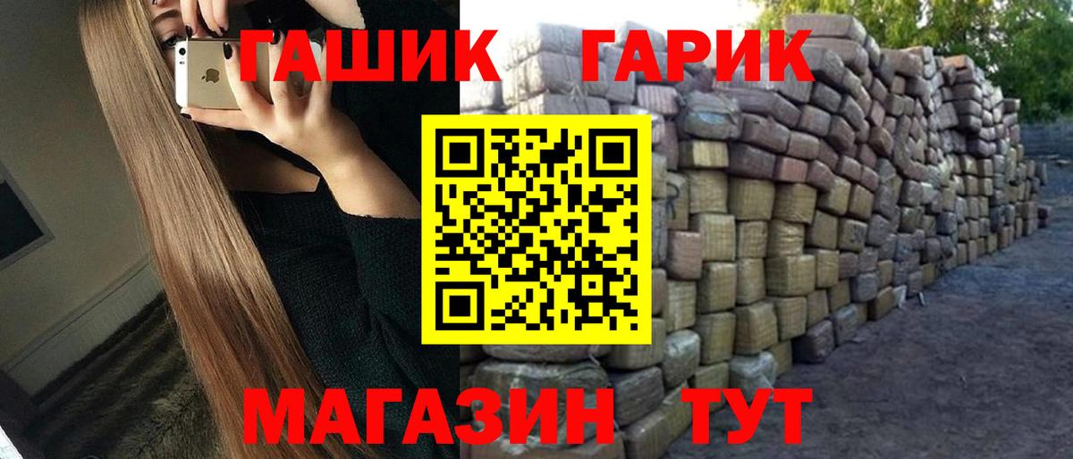 ГАШ индика сатива  Кстово 