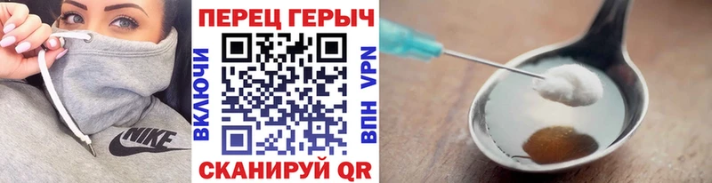 наркотики Кстово ГЕРОИН Heroin