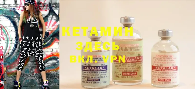 где продают наркотики  Кстово  КЕТАМИН ketamine 