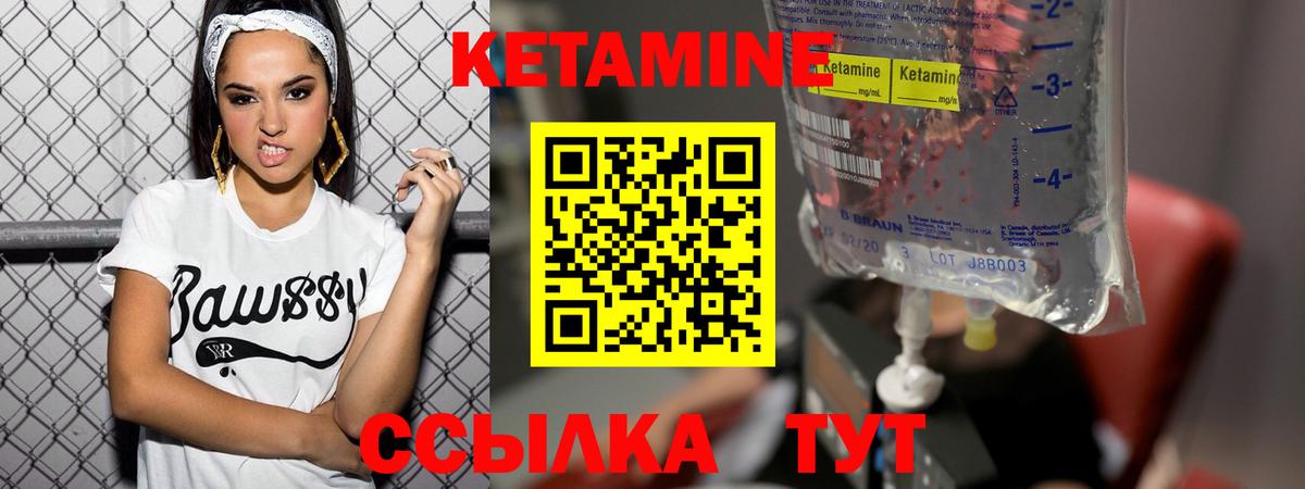 darknet формула  Кстово  КЕТАМИН VHQ 