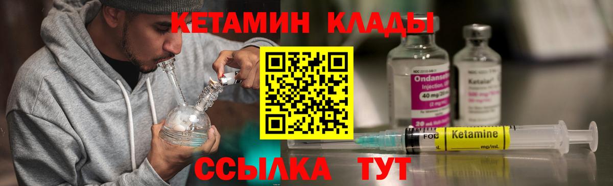 Меф   Кстово  Вход с VPN  Кетамин  Марихуана  Cocaine 