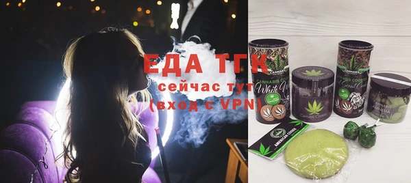 таблы Елабуга