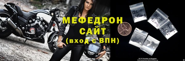 герыч Новозыбков