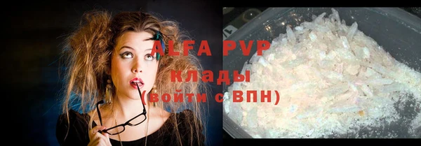 таблы Новокубанск