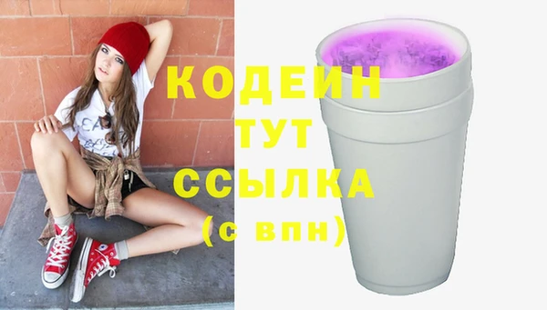 герыч Новозыбков
