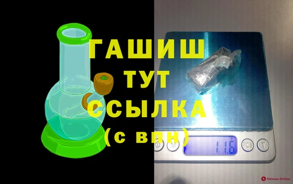 таблы Новокубанск