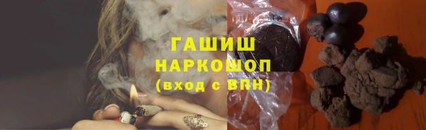 таблы Новокубанск