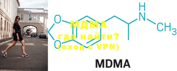 mdma Новодвинск