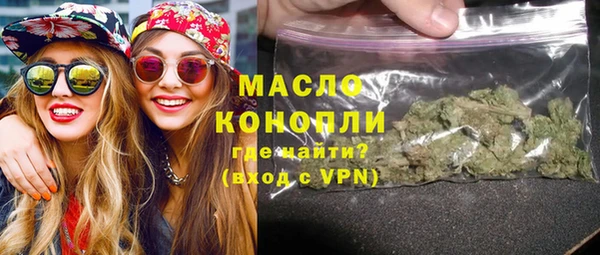 таблы Новокубанск