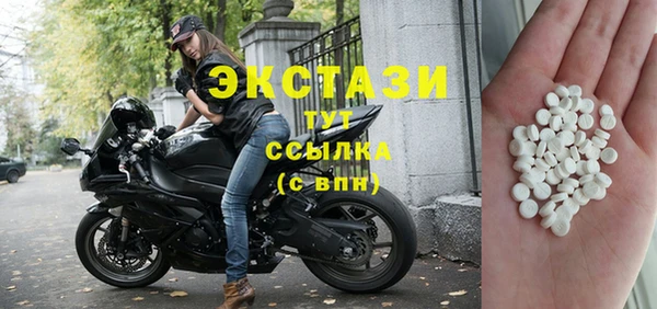 герыч Новозыбков