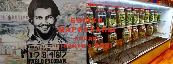 таблы Новокубанск