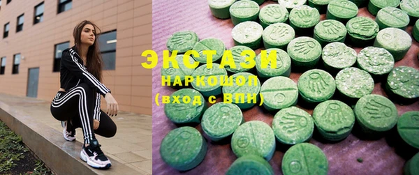 герыч Новозыбков