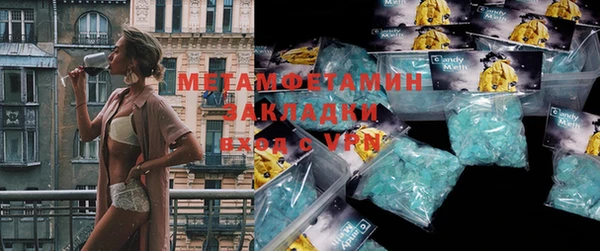 таблы Новокубанск