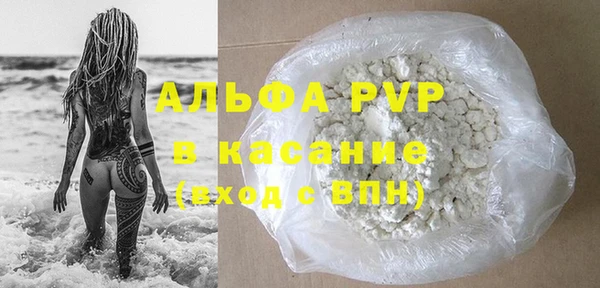 герыч Новозыбков