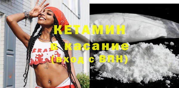 таблы Новокубанск