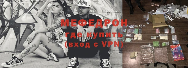 герыч Новозыбков