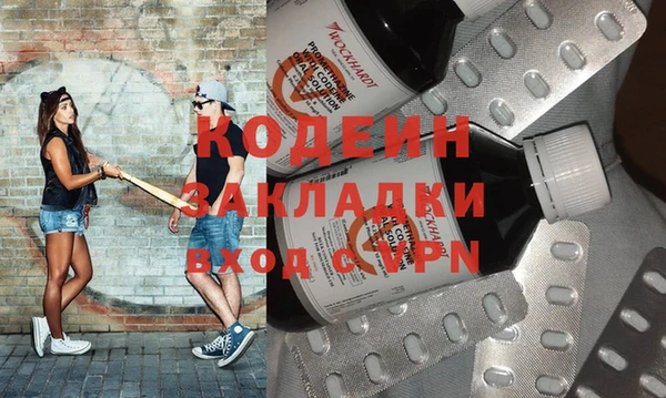 mdma Новодвинск