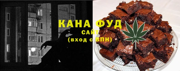 таблы Новокубанск