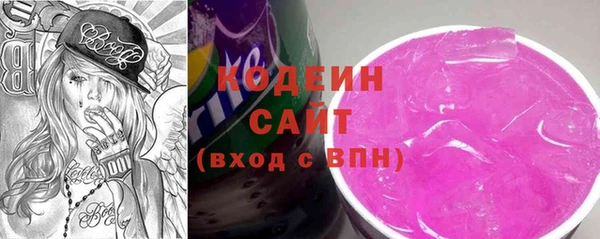 таблы Новокубанск