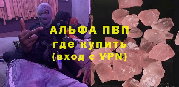 герыч Новозыбков
