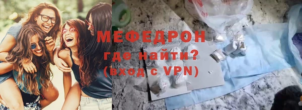 таблы Новокубанск