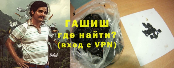 герыч Новозыбков