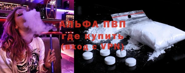 таблы Новокубанск