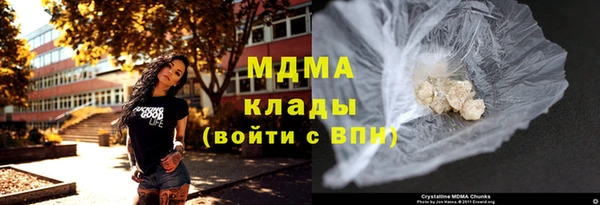 mdma Новодвинск