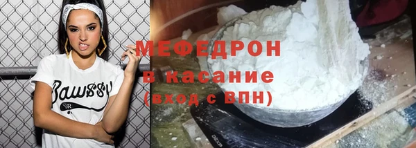 герыч Новозыбков
