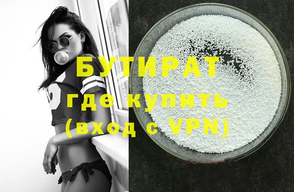 таблы Новокубанск
