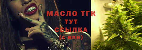 герыч Новозыбков