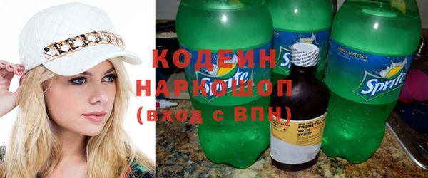 таблы Новокубанск