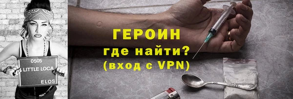 таблы Новокубанск