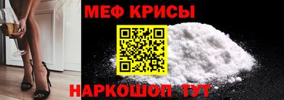 меф VHQ Гай