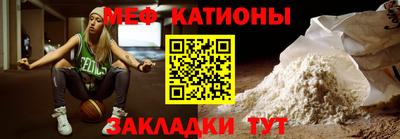 альфа пвп VHQ Гагарин