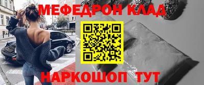 ALPHA PVP Бийск