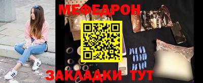 альфа пвп VHQ Гагарин