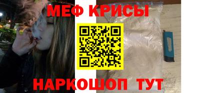 меф VHQ Гай