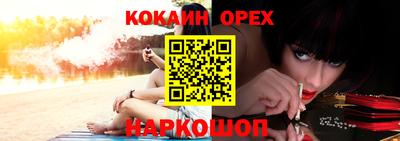 альфа пвп VHQ Гагарин