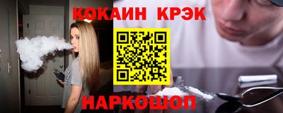 ALPHA PVP Бийск