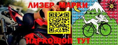 кокс Берёзовский