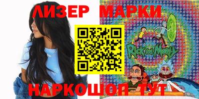 ALPHA PVP Бийск