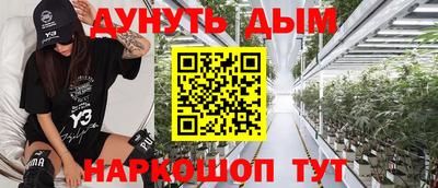 альфа пвп VHQ Гагарин